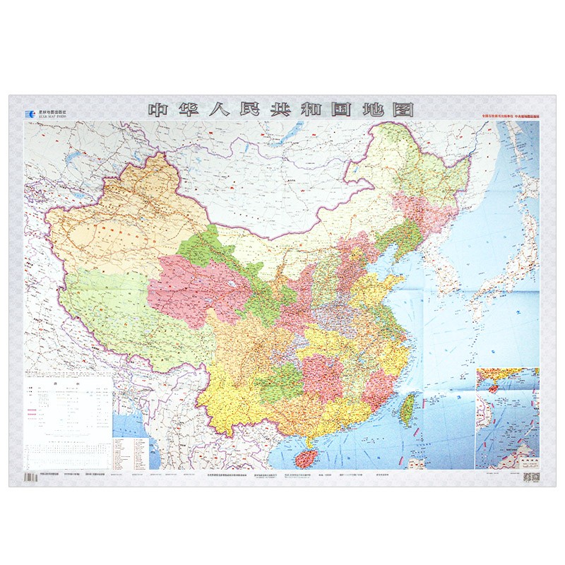 2023年 中国地图 1.38米*0.98米 纸质版 行政区划交通图