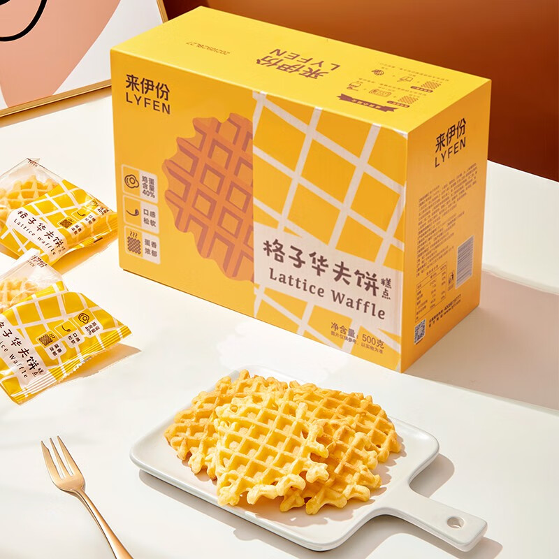 来伊份 华夫饼500g整箱早餐饼干面包网红零食糕点心休闲食品饱腹面包 格子华夫饼500g【约16包】