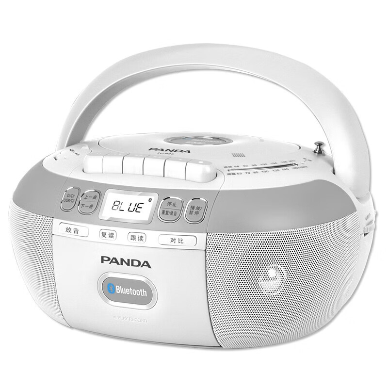 熊猫（PANDA) CD-880 蓝牙音响CD复读机DVD光盘播放机磁带机录音机U盘插卡转录 收录学习机（白色）