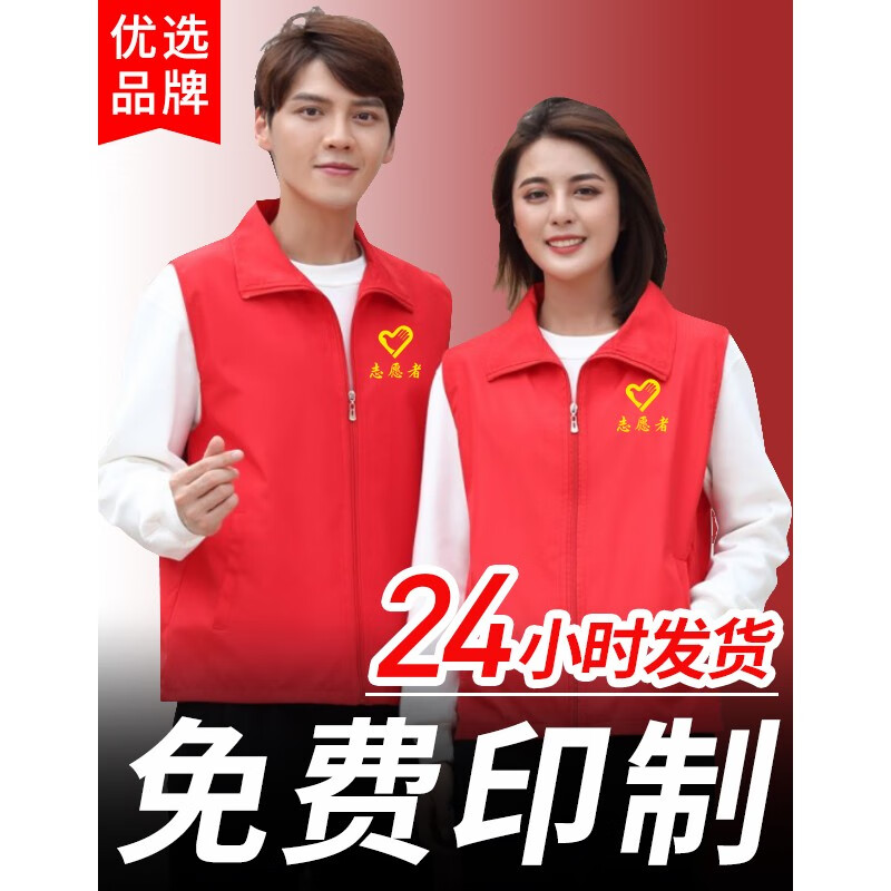 怎么看京东马甲背心商品的历史价格|马甲背心价格走势