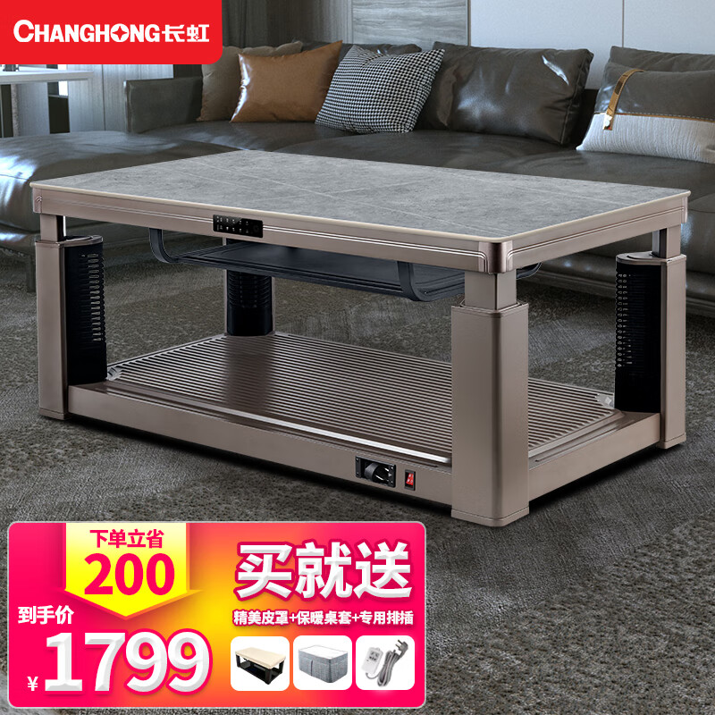 使用者讲述长虹（ChangHong）电暖桌真的值得入手吗？是真的不很好吗