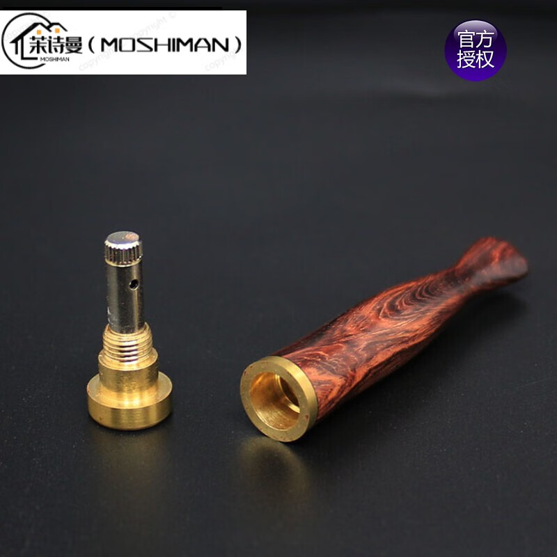 兴颖荟隆海南黄花梨烟嘴 海黄老料 精致木艺过滤配细烟头配礼盒 随机