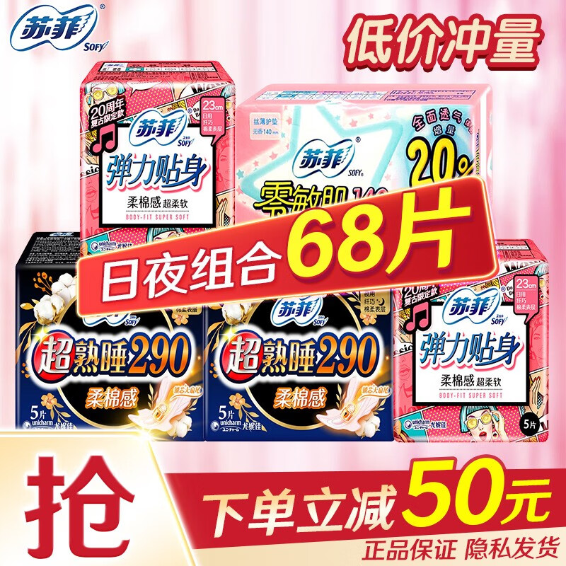京东超市 2023-06-08 - 第23张 | 最新购物优惠券 京东超市 2023-06-08 - 第23张 | 最新购物优惠券
