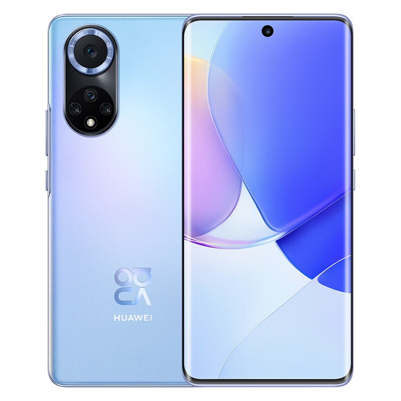 HUAWEI nova 9 4G全网通120Hz 后置5000万超感知影像 搭载HarmonyOS 2 8+256GB 9号色华为手机 标配无充