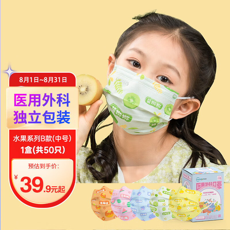口罩价格趋势及推荐“超亚”品牌