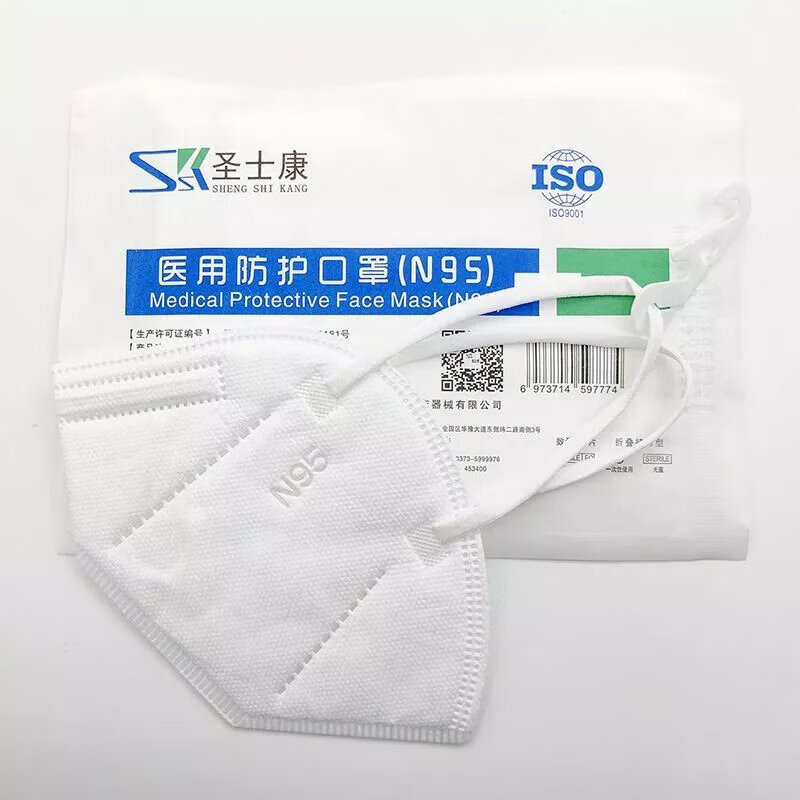 n95口罩五层独立包装挂耳式ssk级防护口罩 挂耳式白色(五层独立)20只