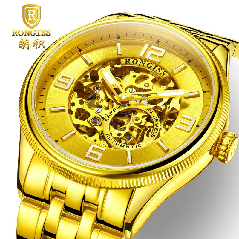 朗积（RONGISS）品牌瑞士镂空陀飞轮金表自动机械表防水黄金色男士手表名表纯金色 金色数字款