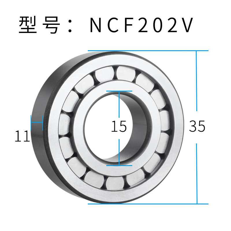 满滚柱圆柱滚子轴承ncf203 204 205 206 707内径30 35 40 45 50m 满