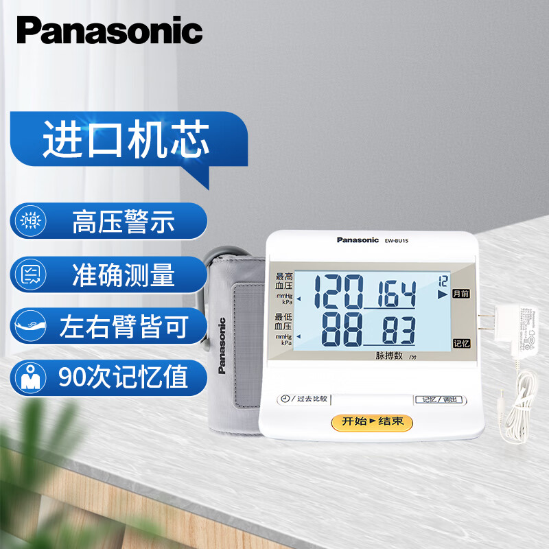 惊喜不断！价格持续上涨，抓紧买买买！