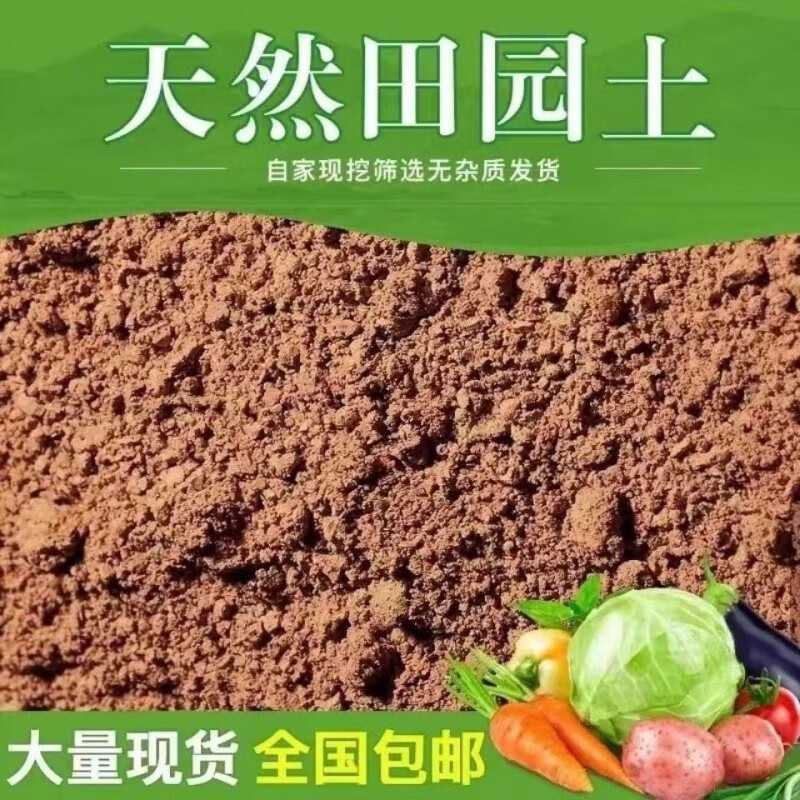 ԰Ӫֲֻ̨רлֲֻͨ ԰5 0g 05.18Ԫ