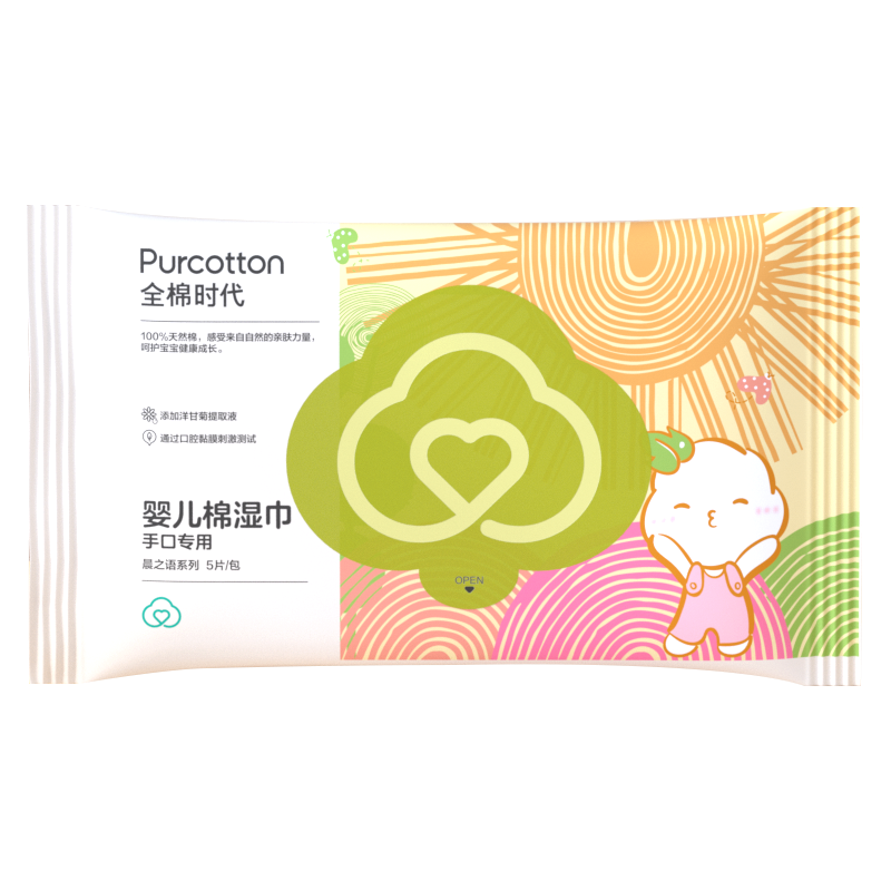全棉时代婴童湿巾|品质优良,温柔呵护