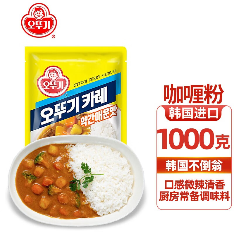 不倒翁 韩国原装进口 咖喱粉1kg 咖喱饭酱料 微辣 调味料