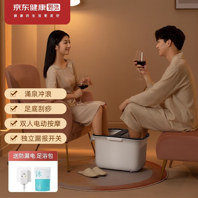 可以看足浴盆价格波动的App|足浴盆价格比较