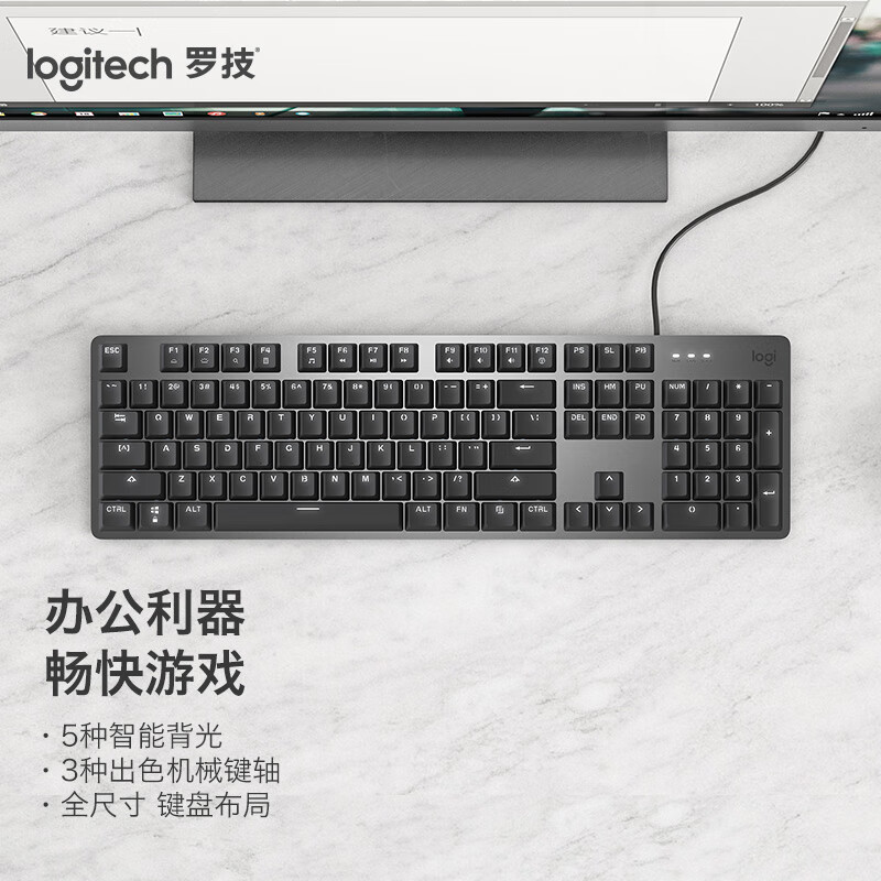 罗技K845键盘深度评测打字爽感、外观设计、使用体验全方位解析
