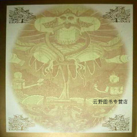 纳西东巴古籍译注全集 第70卷 纳西文,东巴文化研究所编译,云南人民