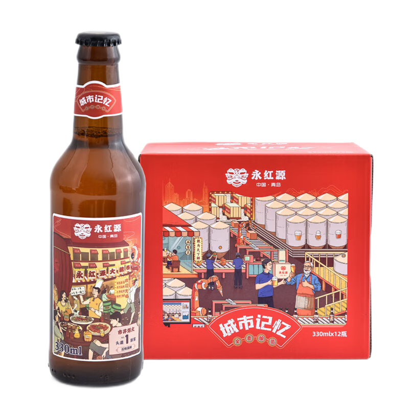 青岛永红源啤酒：品质优异、口感独特、价格实惠