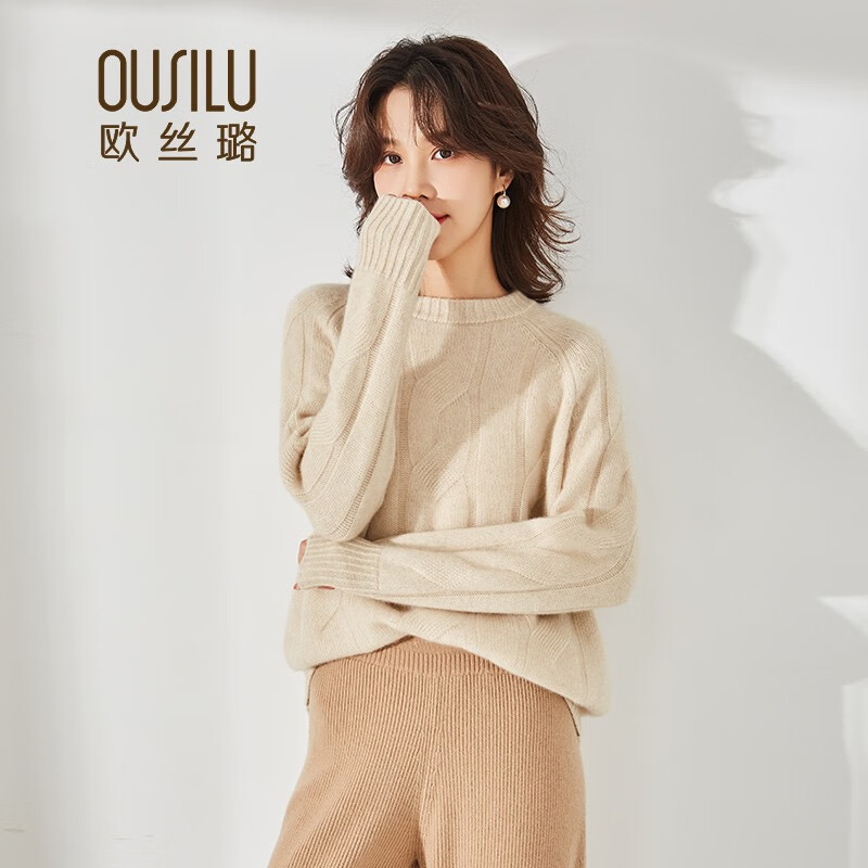 查羊绒衫价格走势App|羊绒衫价格走势图