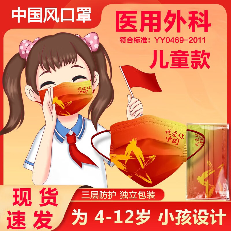 口罩品牌推荐:艺选玲品口罩的价格走势和优质防护,口罩榜单领先必败