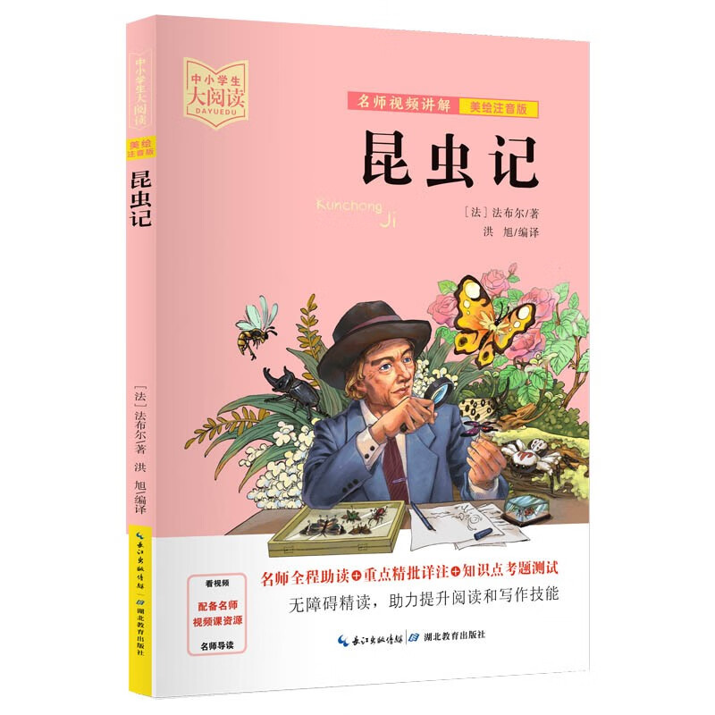 探寻课外阅读魅力：价格趋势与惬意阅读|那个网站可以看课外读物历史价格