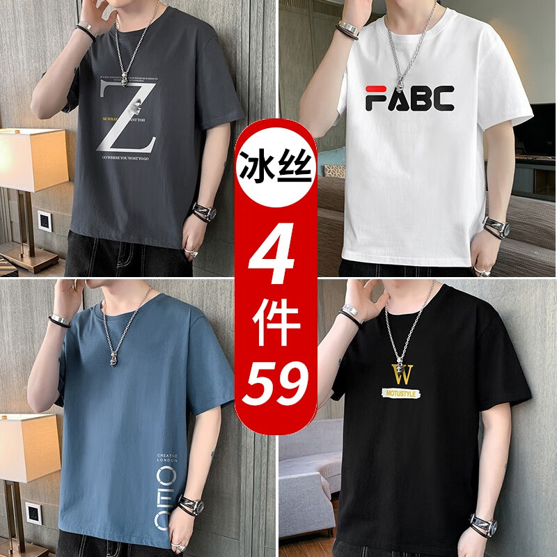 网购男士T恤历史价格走势|男士T恤价格历史