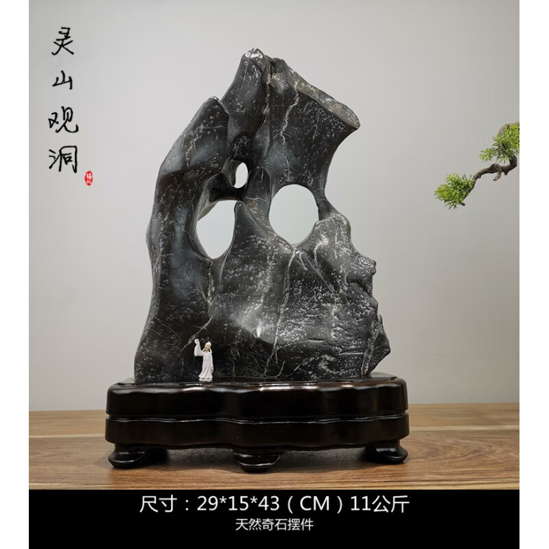 灵璧石摆件客厅天然原石奇石客厅镇家宅观赏石靠山石风水转运 米白色