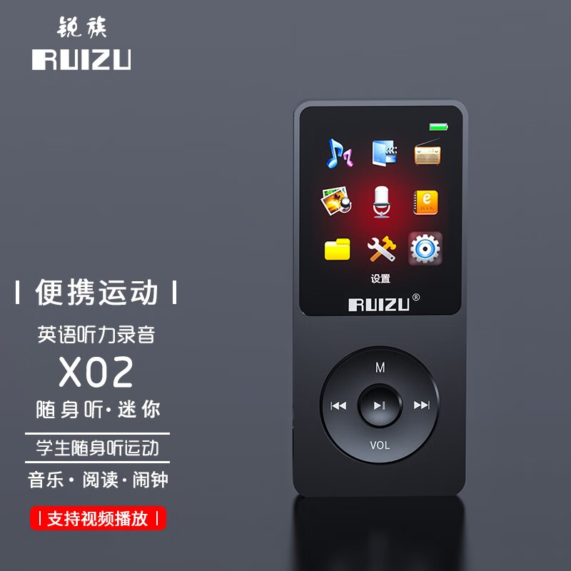 锐族（RUIZU）X02 4G黑色运动MP3/MP4音乐播放器迷你学生随身听便携式电子书英语听力插卡录音笔