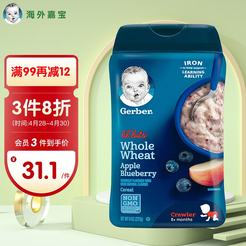 京东母婴玩具 2022-04-29 - 第6张  | 最新购物优惠券