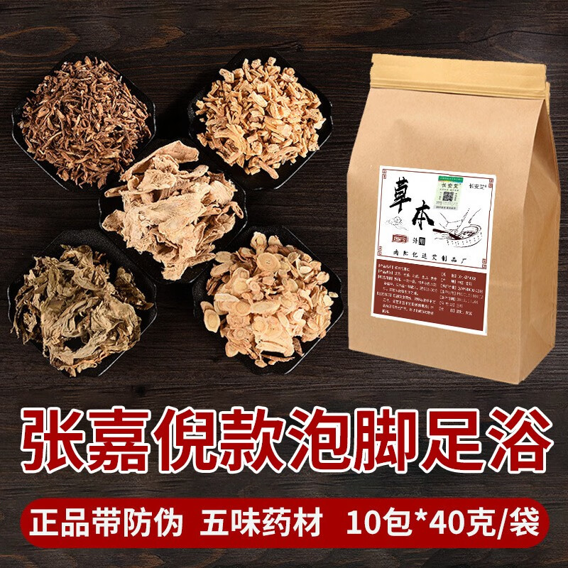 长安艾日常护理商品性价比高,畅享完美生活