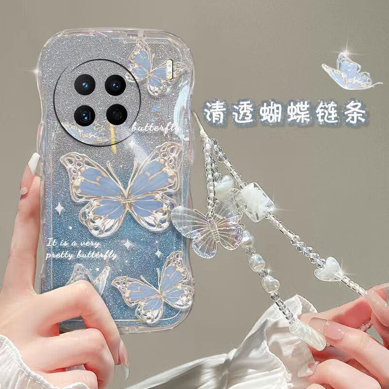 梵七潮 适用于vivox90手机壳vivox60pro高级vivox27气垫硅胶全包软