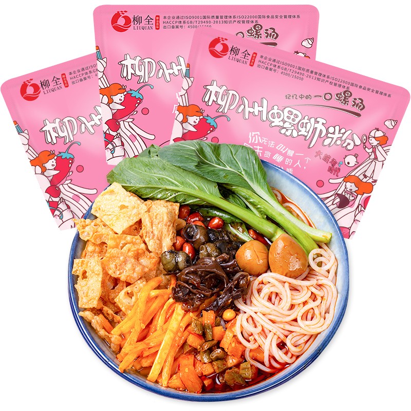 柳全(liu quan) 袋装螺蛳粉礼袋360g*3大航海粉色速食螺丝粉方便米线