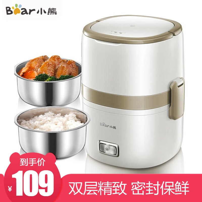 小熊(bear) 小熊(bear)电热饭盒 加热蒸煮饭盒可插电保温饭盒便携式