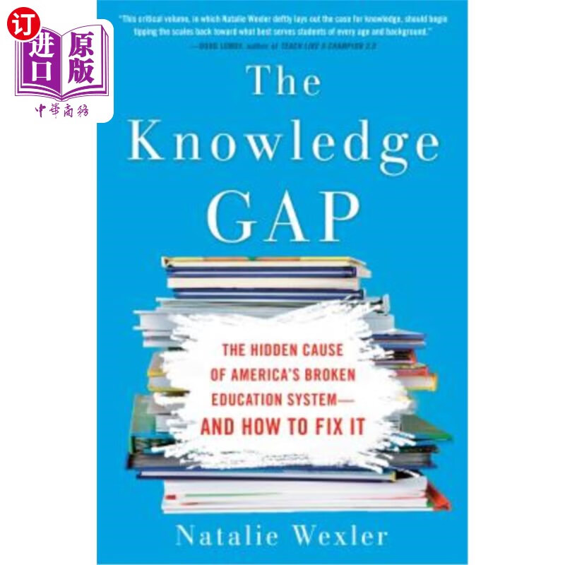 the hidden cause of americas broken education syst 知识鸿沟