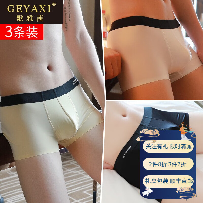 跟踪价格变化,获取最优惠的时机!