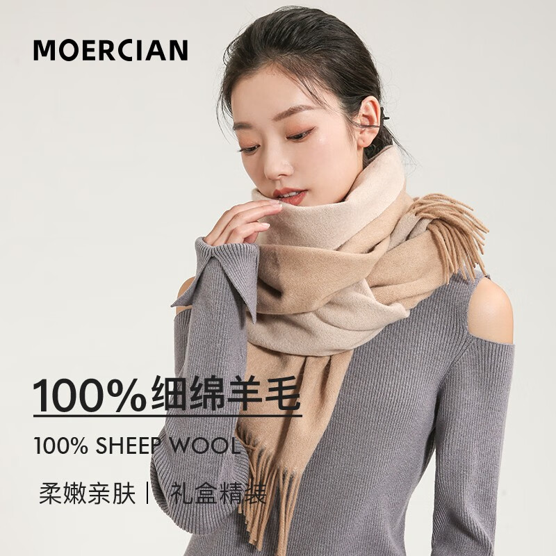 牧尔西品牌：高质感、环保的女士丝巾/围巾/披肩|查询女士丝巾围巾披肩低价软件
