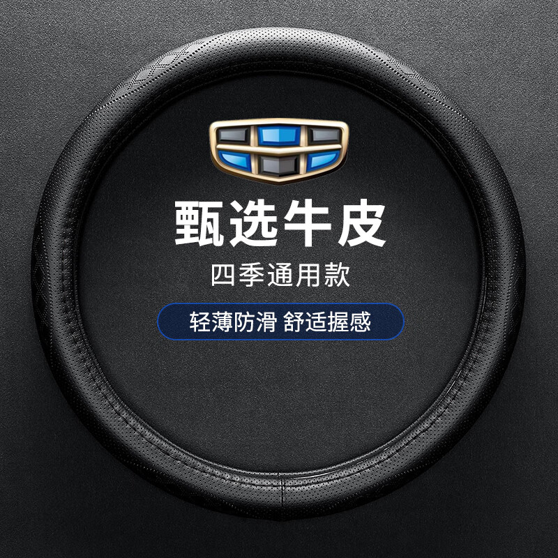 方向盘套价格变动曲线|方向盘套价格走势