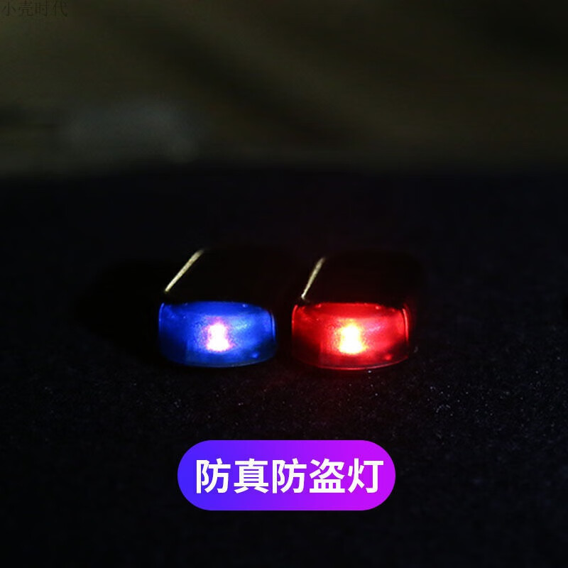 公安红色警报是什么意思的简单介绍