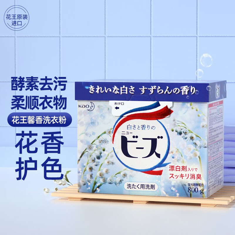 可以看洗衣粉价格波动的App|洗衣粉价格走势图