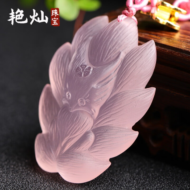 艷燦 天然粉水晶粉晶飾品項(xiàng)鏈九尾狐情緣狐仙狐貍吊墜女姻緣靈狐實(shí)用