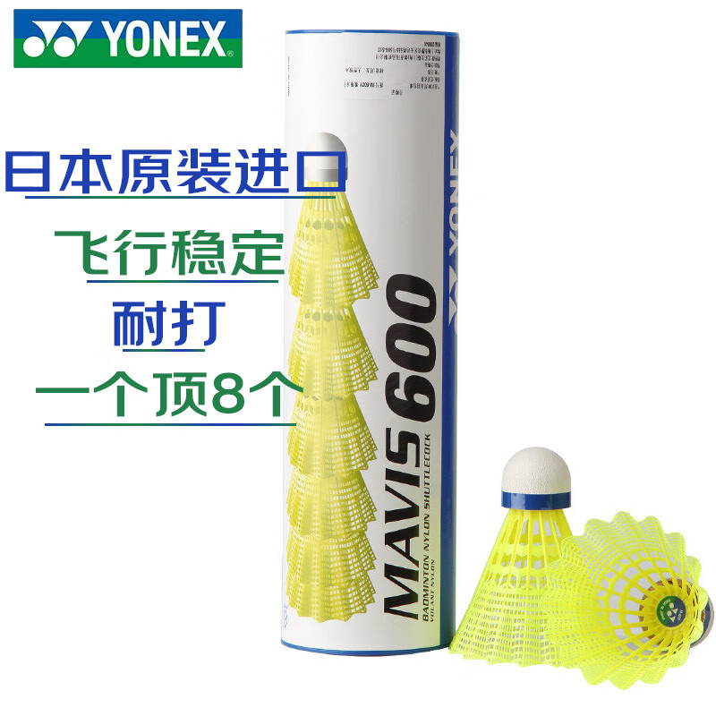 T-ポイント5倍】 YONEX ヨネックス GLOWENT 22-23 148 開封のみ 148cm