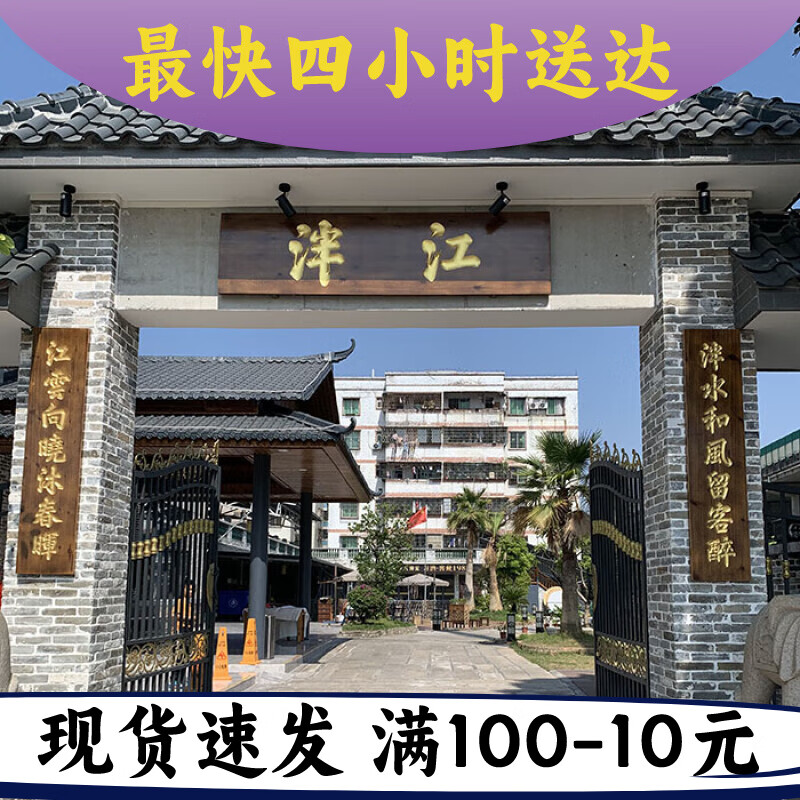 妙普乐实木牌匾对联 木牌匾定做实木刻字开业门头招牌对联匾额宗祠