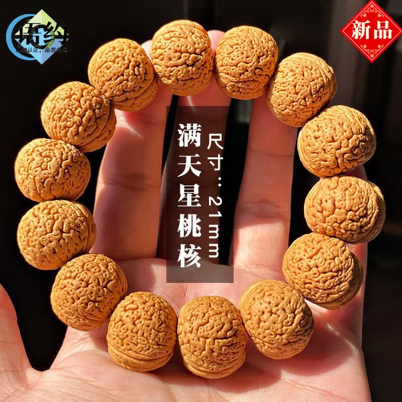 语约 野生山桃核桃胡手串 苹果圆蚂蚁纹磨盘满天星脑纹桃核手链 矮桩