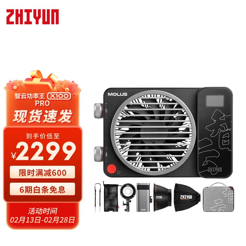 想查影棚器材价位用什么查询|影棚器材价格比较