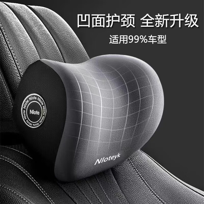 汽车腰靠头枕车用护颈枕四季通用车载靠垫靠背垫腰垫记忆棉X 黑色【单个护颈枕】