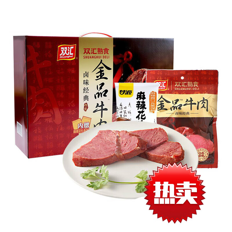 「双汇品牌」双汇是哪个国家的品牌-什么档次,怎么样-排行榜123网