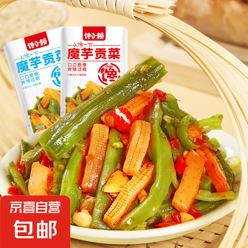 ħ�󹱲˼�ʳ��ë��ħ��ˬ��ʳС�Խ�����챬��С��ʳĦ����ζ ħ�󹱲�5�������ζ��