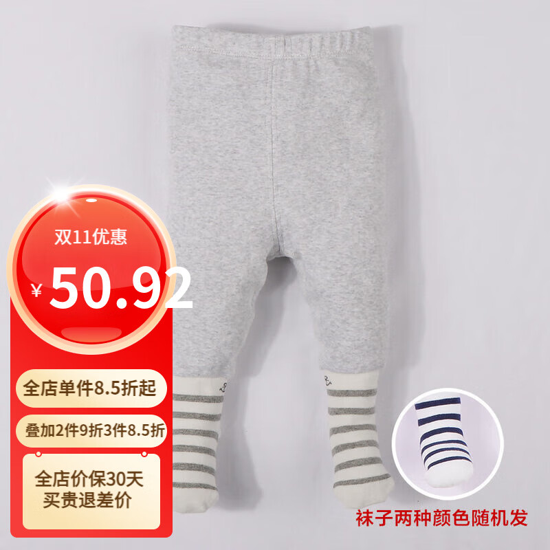 如何查京东裤子最低价格|裤子价格走势图