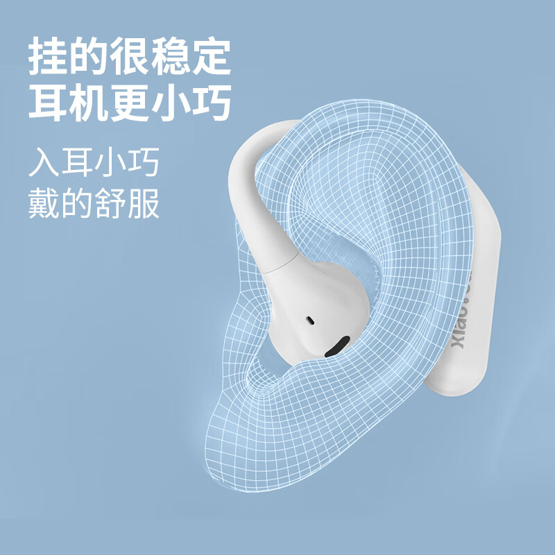 小幽半入耳式耳机挂耳式蓝牙耳机z03运动休闲狂甩不掉舒适贴合 白色