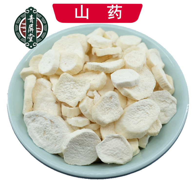 青屏堂 山药 中药材圆片河南怀山药片 山药 250克
