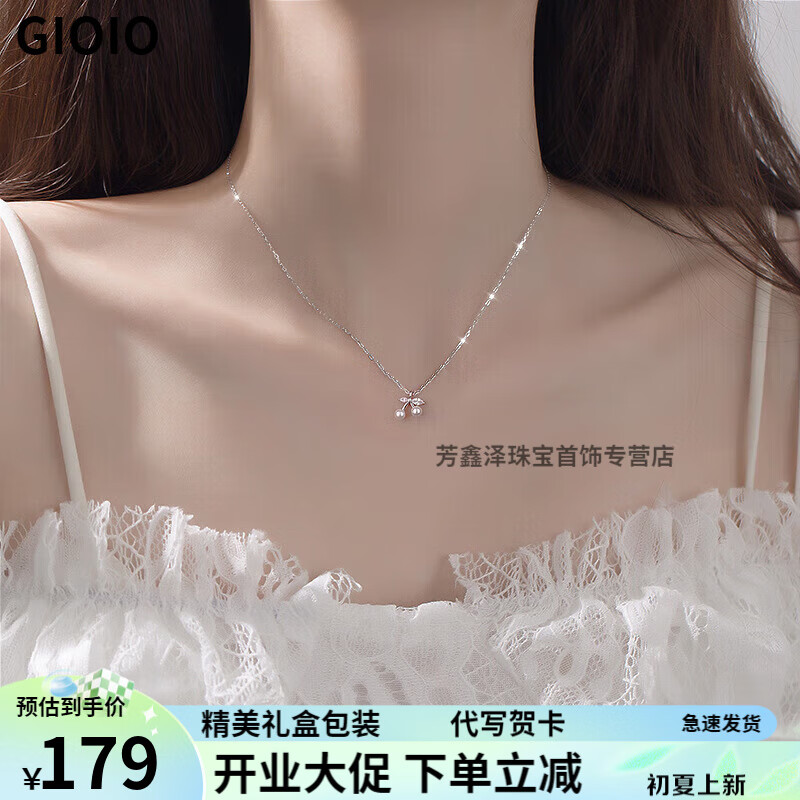 施华洛世奇锆】999银项链女生生日520情人节礼物送女友老婆女朋 樱桃