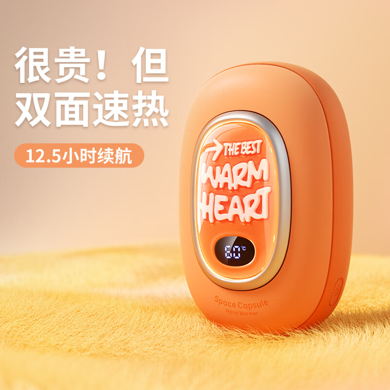 保暖防护历史价格查询小程序|保暖防护价格走势图